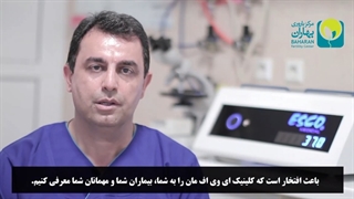 اهدای جنین برای بیماران داخل و خارج از کشور