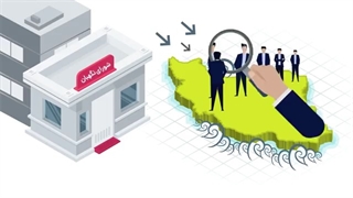 شورای نگهبان مقصر؟~