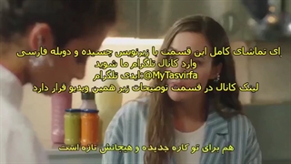 سریال سقف های شیشه ای قسمت 03 با زیرنویس چسبیده - تصویرفا 1080 رایگان سوم