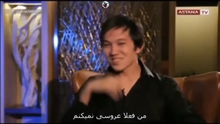مصاحبه با دیماش، اسوتا و دو تا مادربزرگش Dimash interview