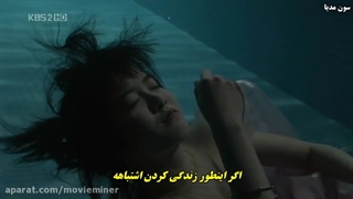 سکانس احساسی پسران برتر از گل