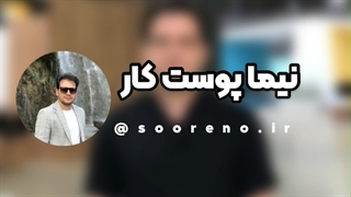 چطور و از کجا باید شروع کنیم