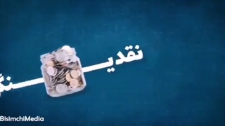 خیانت های همتی در بانک مرکزی