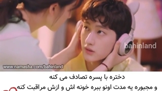 میکس عاشقانه سریال چینی لطفا خیالت راحت باشه آقای لینگ (Feel at Ease Mr. Ling 2021 ) با آهنگ عاشقم از آبتین