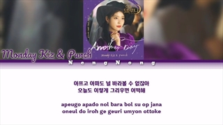 (آهنگ پارت 1 سریال کره ای هتل دل لونا)