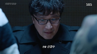 پیروزی مشکوک Doubtful.Victory قسمت سی و هفتم