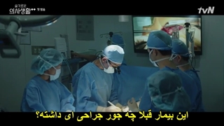 سریال پلی لیست بیمارستان فصل دوم قسمت ۱ با زیرنویس چسبیده Hospital Playlist 2 2021