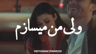 میکس ادسر ❤️‍