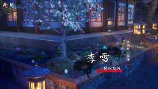 انیمه Dubu xiaoyao قسمت84