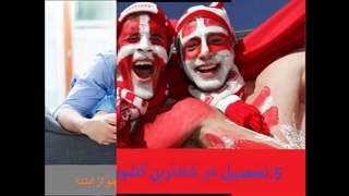 مزایای تحصیل در دانمارک | سفیران ایرانیان