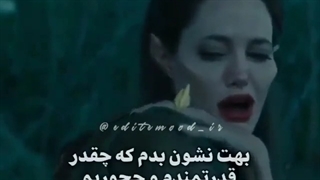 زره خودمو میپوشم