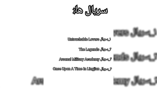 سریال های شو کای Xu kai