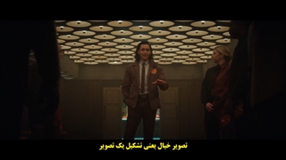 سریال لوکی 2021 فصل1قسمت2بازیرنویس فارسی