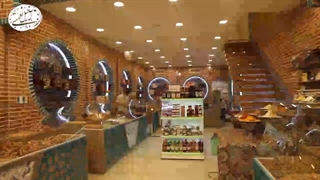 آجیل و خشکبار