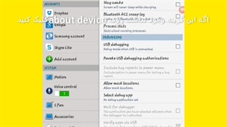 ترفند برای بالا بردن سرعت گوشی های قدیمی