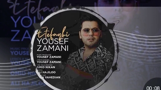 دانلود آهنگ جدید یوسف زمانی اتفاقی