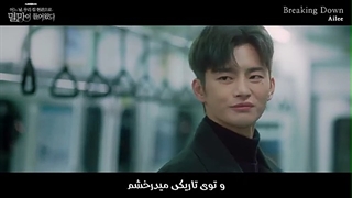 معنی OST 1 سریال ویرانگر در خدمت شما حاضر است ❤️ (اگر معنی OST رو میخواین بگین تا پیدا کنم)