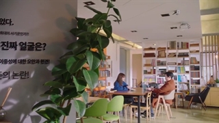 سریال من با یک آنتی فن ازدواج کردم قسمت 16 آخر+ زیرنویس فارسی