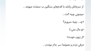 پارت ۲ وانشات جونگ‌کوک :)