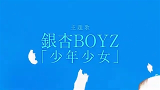 قسمت 1 انیمه Sonny Boy