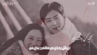 " بی تو قلب عاشقم سامان ندارد " میکس عاشقانه و احساسی ترکیبی سریالهای کره ای با آهنگ عاشقت میمانم از فرزاد فرخ