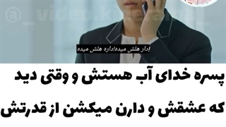 ویدیو کیدراما بزارم؟!