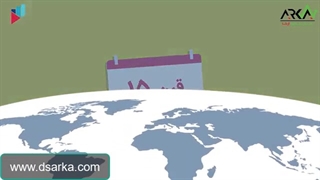 زنگ بورس قسمت اول