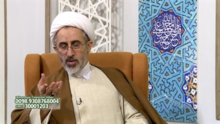 تفسیر آیات ابتدایی سوره تحریم ( استاد رستم نژاد )