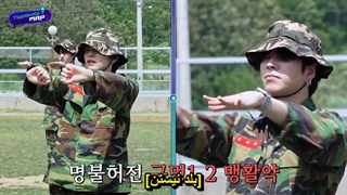 برنامه ترژر مپ (treasure map) قسمت 51 با زیرنویس فارسی چسبیده