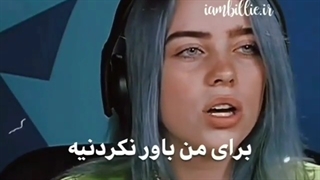 بیلی ایلیش