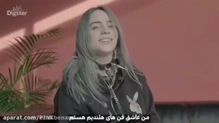 مصاحبه بیلی