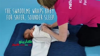 آموزش نحوه بستن قنداق چسبی