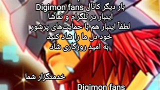 کانال ما در تلگرام افتتاح شد