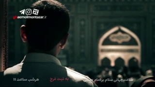انیس النفوس | السلام علیک یا علی بن موسی الرضا