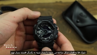 تعویض باتری ساعت جی شاک