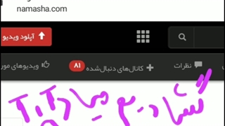 لینککککککککککککککککک بدیننننننننننننننننننننننننننننن گشادیم میاد به مولا یاده اون اهنگه که میگف عاشقتم والا به مولا افتادم XDD