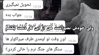 ☠روست آقای مستند☠