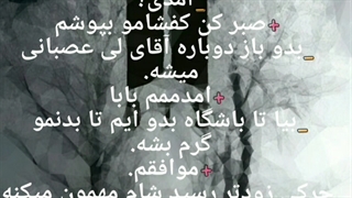 قسمت اول فن فیکشن سیاهچاله