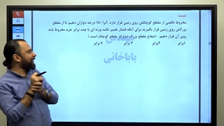 بهترین کلاس فیزیک کنکور بوشهر