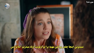 قسمت دوم سریال تعریف عشق بازیرنویس فارسی