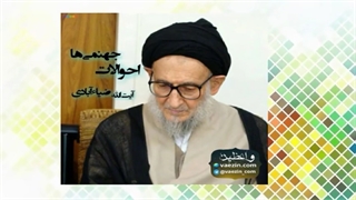 احوالات جهنمی ها (سخنرانی شنیدنی آیت الله ضیاء آبادی) صوتی