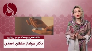 اقدامات مهمی که قبل از لیزر باید انجام دهید