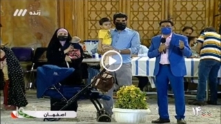 اصفهان زن لینانی