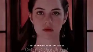 روی عاشق شدن...