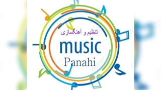 دمو از پلی بک یارم به من گفت گیتا