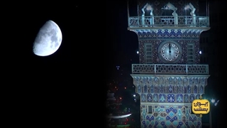 ویژه‌برنامه «ایوان بهشت»؛ ایام دهه مبارک کرامت، شبکه قرآن سیما