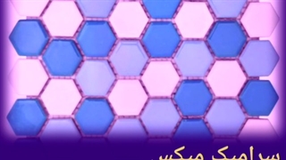 فروش سرامیک استخری میکس گلدیس