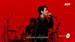 اجرای ورژن Band آهنگ Running Through The Rain یوگیوم