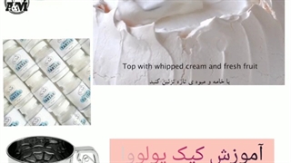 لوازم قنادی خوش سیرت