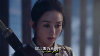 قسمت05سریال چینیLegend of Feiافسانه فی با زیرنویس فارسی چسبیده(wang yibo)